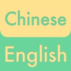English - China 3000