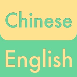 English - Chinese 3000