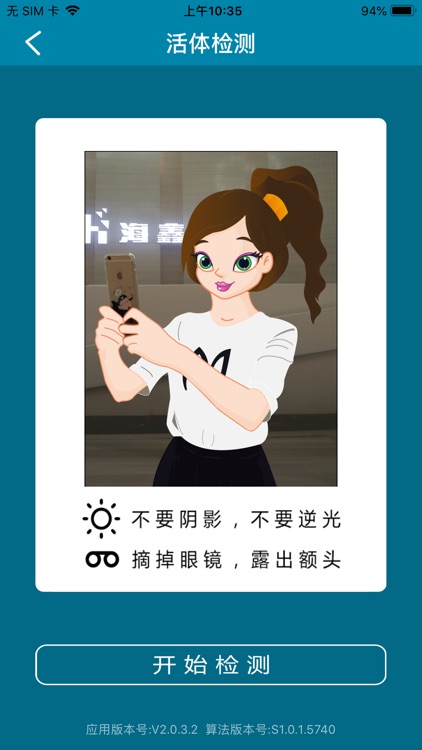 网络教育卡 screenshot-5