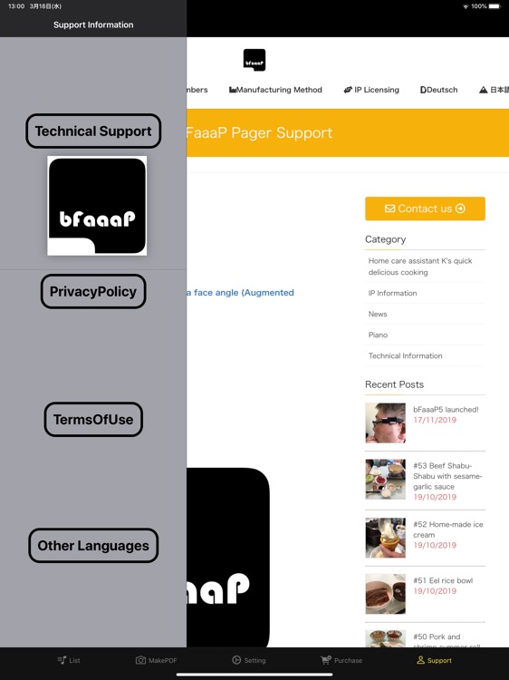 bFaaaP Pager screenshot-8