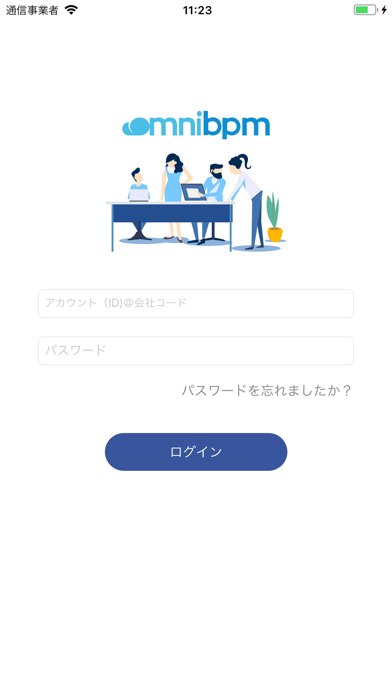 OmniBPMのスクリーンショット1 OmniBPMのスクリーンショット1