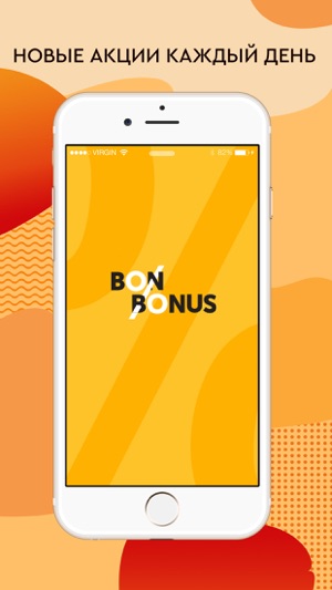 BonBonus