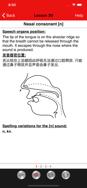 Get Rid of Chinese Accent(圖3)-速報App