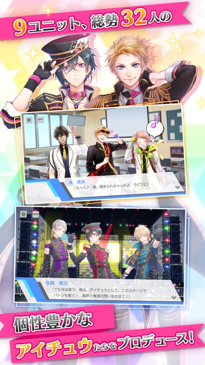 アイチュウ
