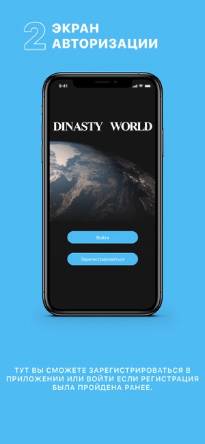 DinastyWorld(圖3)-速報App