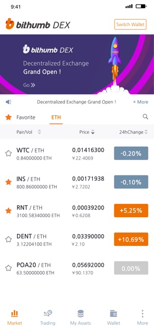 Bithumb DEX(圖1)-速報App