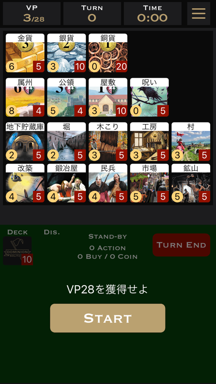 Solitaire for dominion