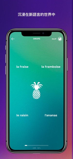 Drops 語言學習(圖5)-速報App
