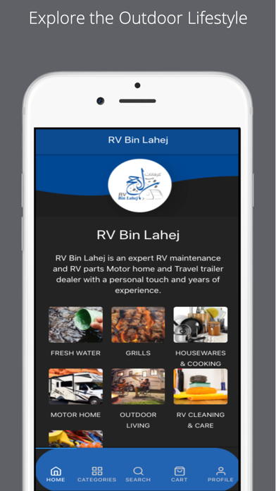 RV Bin Lahej - كرفانات بن لاحج screenshot 2
