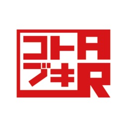 Telecharger コトブキ Ar Pour Iphone Ipad Sur L App Store Style De Vie