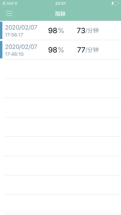 Checkme管家 screenshot-3