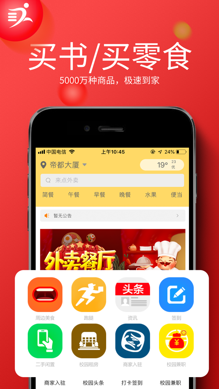 牛二管家 screenshot 5