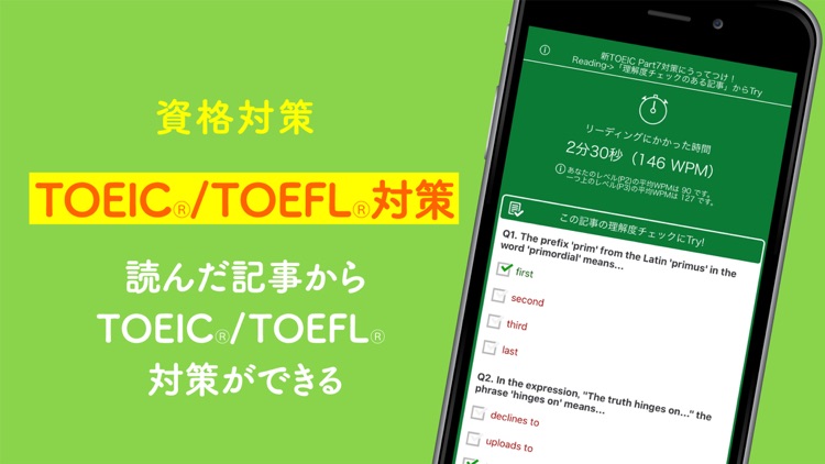 POLYGLOTS screenshot-6