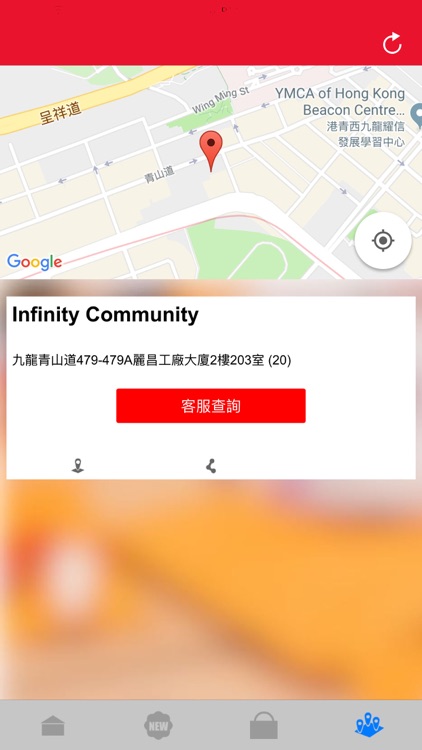 Infinity Community screenshot-3