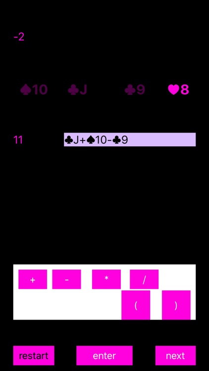 Get 24 with all you have screenshot-3