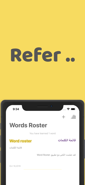 Words Roster(圖4)-速報App