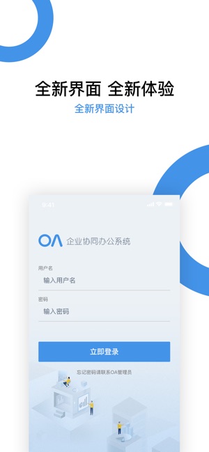 HC-OA(圖1)-速報App