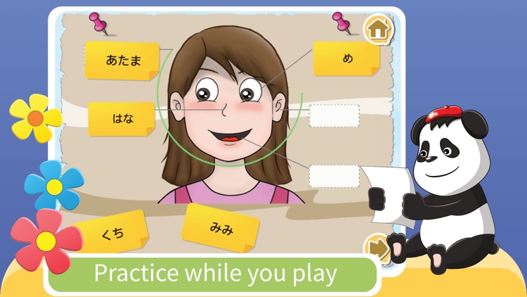 Kids YAY - Learn Japanese screenshot-5