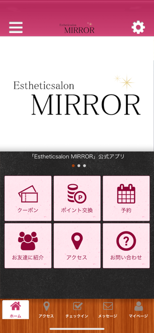 Estheticsalon MIRROR(圖1)-速報App