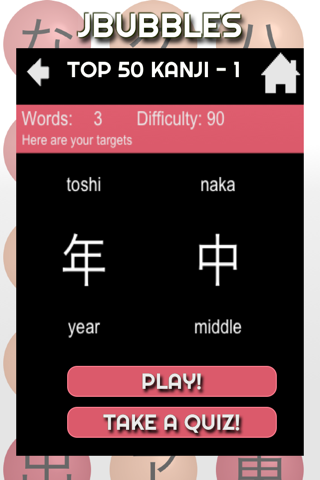 Learn japanese w. JBUBBLES screenshot 4