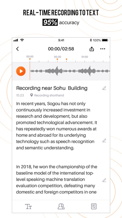 Sogou AI Recorder