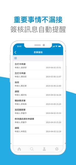 Apollo HR(圖5)-速報App