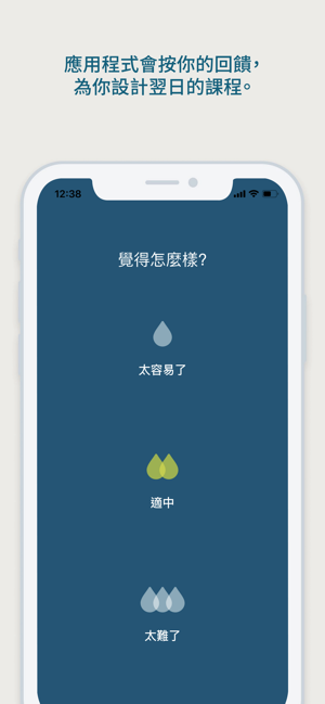 Balancd(圖4)-速報App