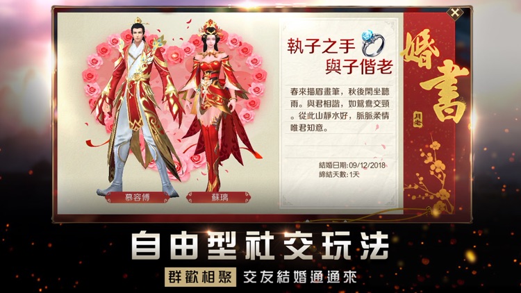 無雙紀元M