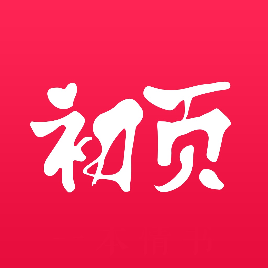 初页 - 把你的照片变成故事和书