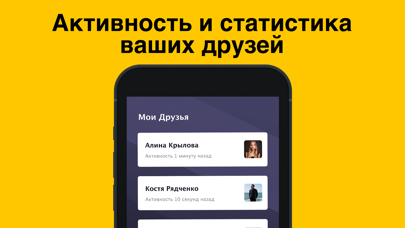 Гости ВК - Анализ профиля вк screenshot 2