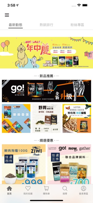 SofyDOG:蘇菲狗寵物精品(圖1)-速報App