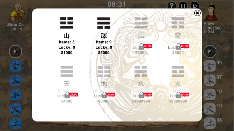 The Chinese Five Elements screenshot-4