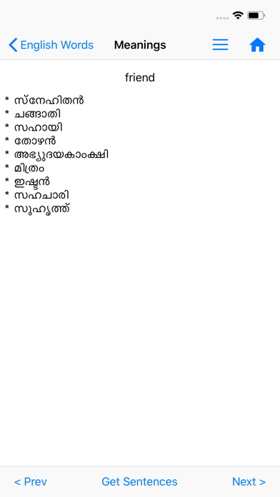 How to cancel & delete Bilingual Malayalam Dictionary from iphone & ipad 4