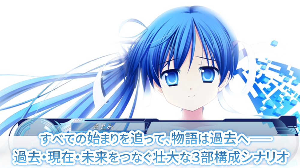 Aqua アクア Download App For Iphone Steprimo Com