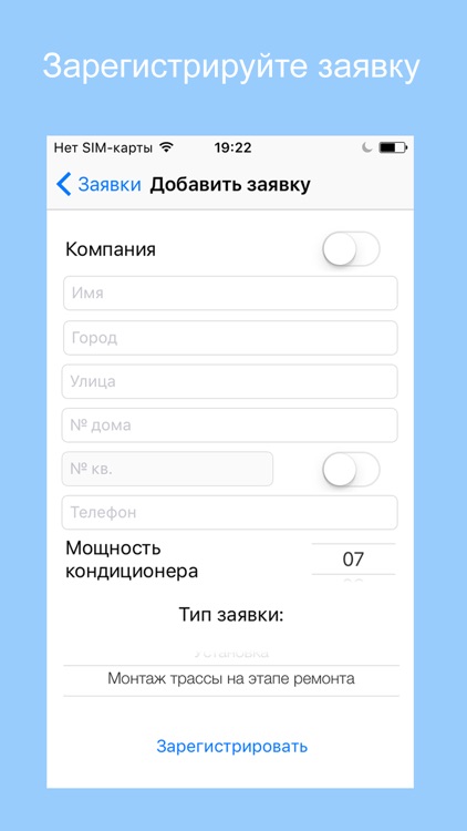 KFKlimat screenshot-4