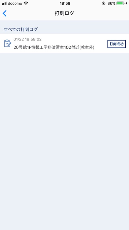 Nitechピロリン(旧) screenshot-8