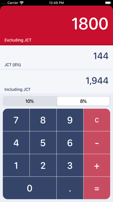 Consumption Tax Calculator screenshot 2