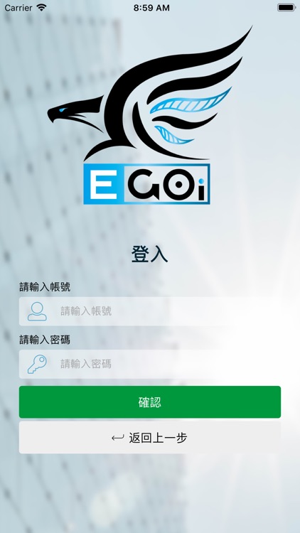 EGOi-遠程監控推播服務應用工具