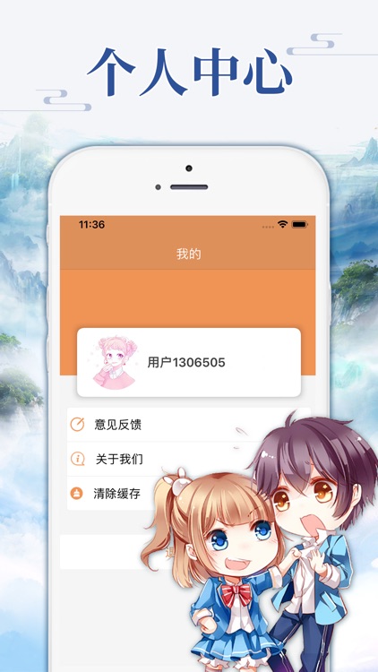 大圣再临-小敏全新推崇系列 screenshot-7