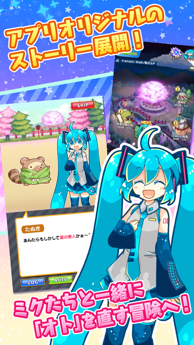 初音ミクぐらふぃコレクション なぞの音楽すい星のおすすめ画像4