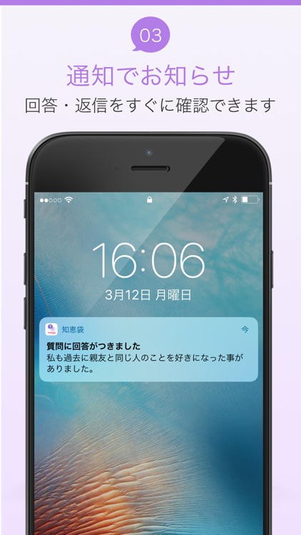 Yahoo!知恵袋 screenshot-4