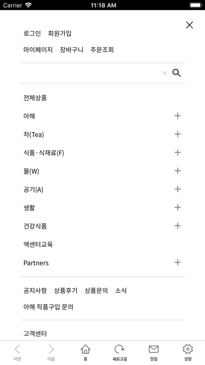 시즌글라스코리아