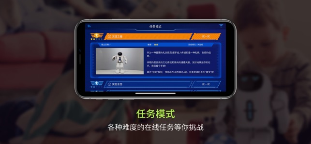 Pando(圖1)-速報App