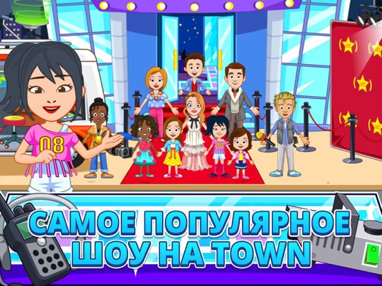 My Town : Fashion Show для iPad