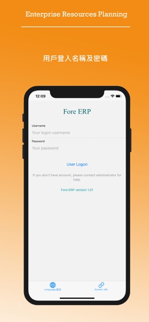 ForeERP(圖7)-速報App