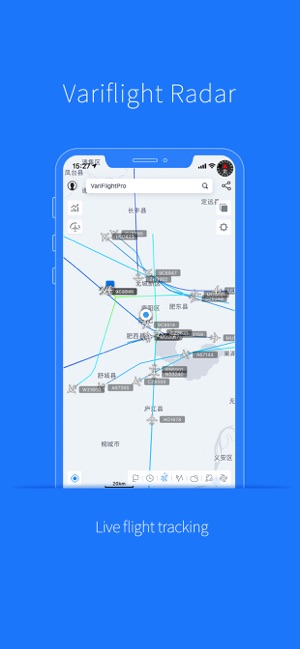 VariFlightPro(圖1)-速報App