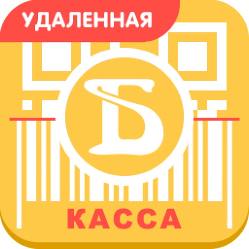 Удаленная касса Бухсофт