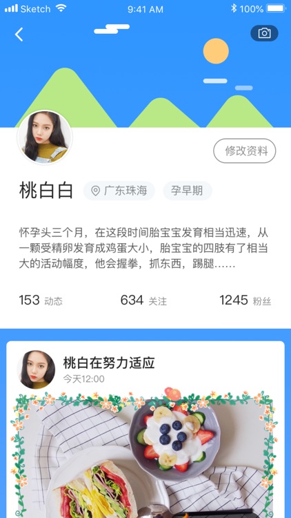Grores screenshot-4