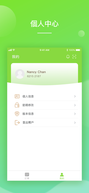 HK Hygiene Admin(圖5)-速報App