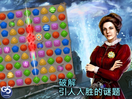 【图】The Paranormal Society(截图3)